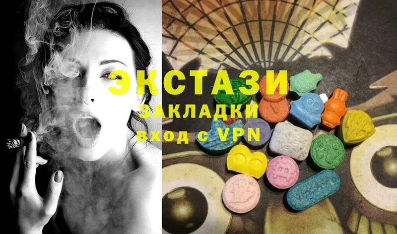 Ecstasy Cube  дарнет шоп  Бодайбо 