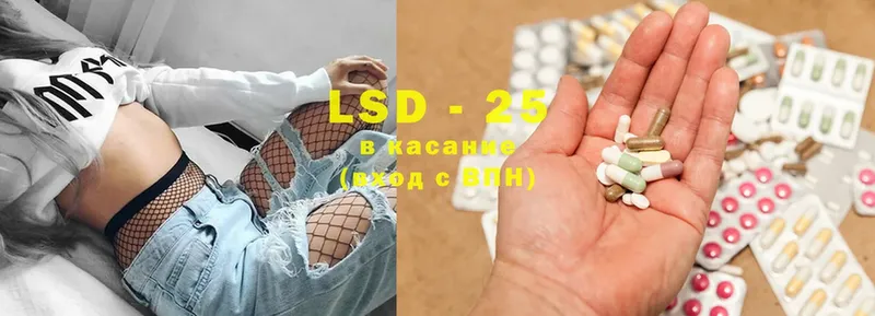 LSD-25 экстази ecstasy  где можно купить наркотик  Бодайбо 