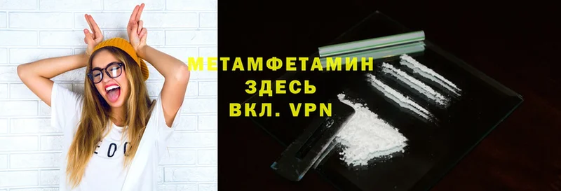 mega ссылка  Бодайбо  Первитин Methamphetamine 